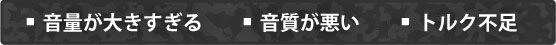 お悩みではありませんか？